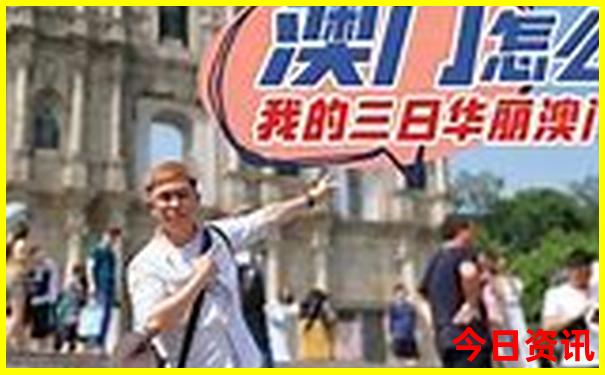 6月去哪里旅游好